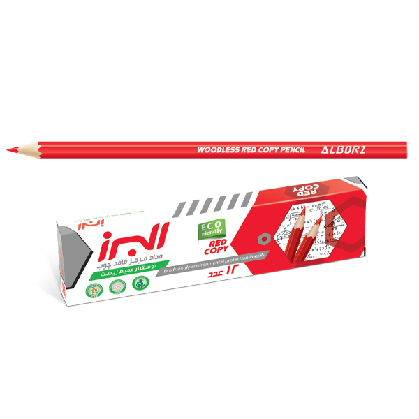 مداد قرمز پلیمری البرز