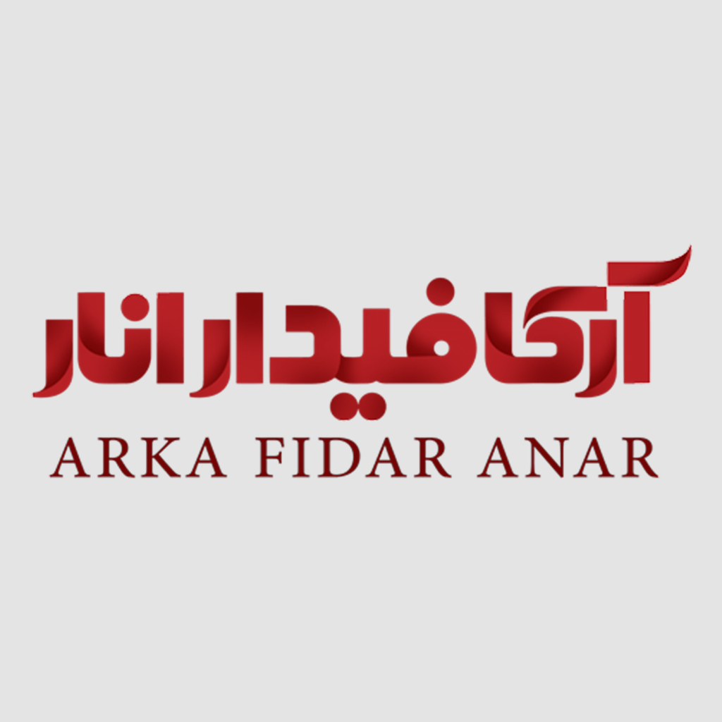 anarproducts| آرکافیدار انار