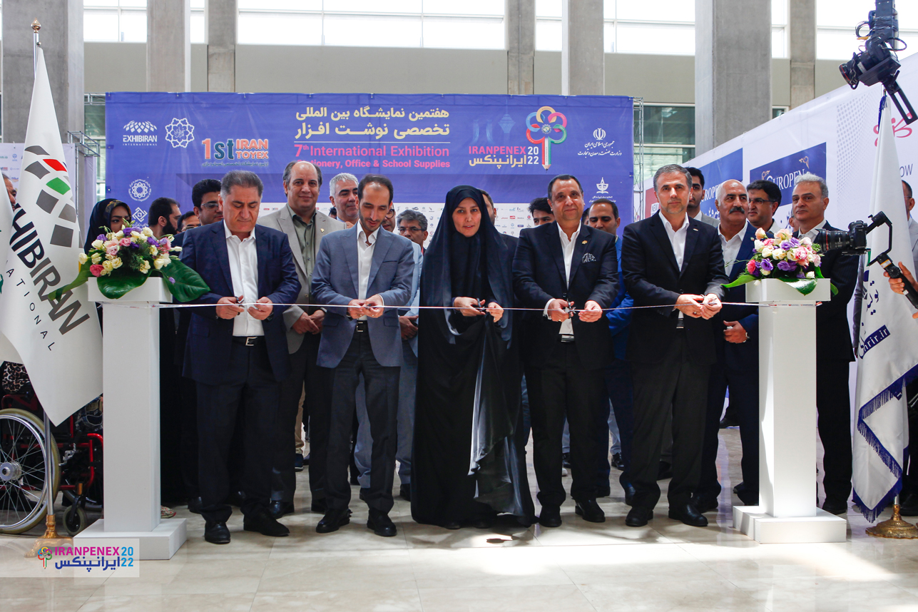 هفتمین نمایشگاه بین المللی تخصصی نوشت افزار (ایران پنکس 1401) افتتاح شد